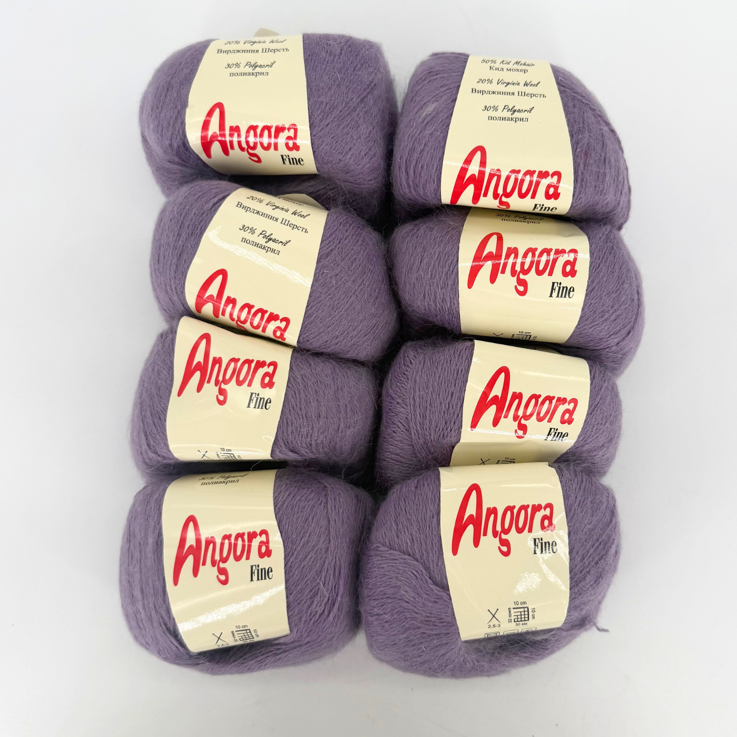 Angora Fine rinkinys – Purpurinė (8 kamuoliukai)