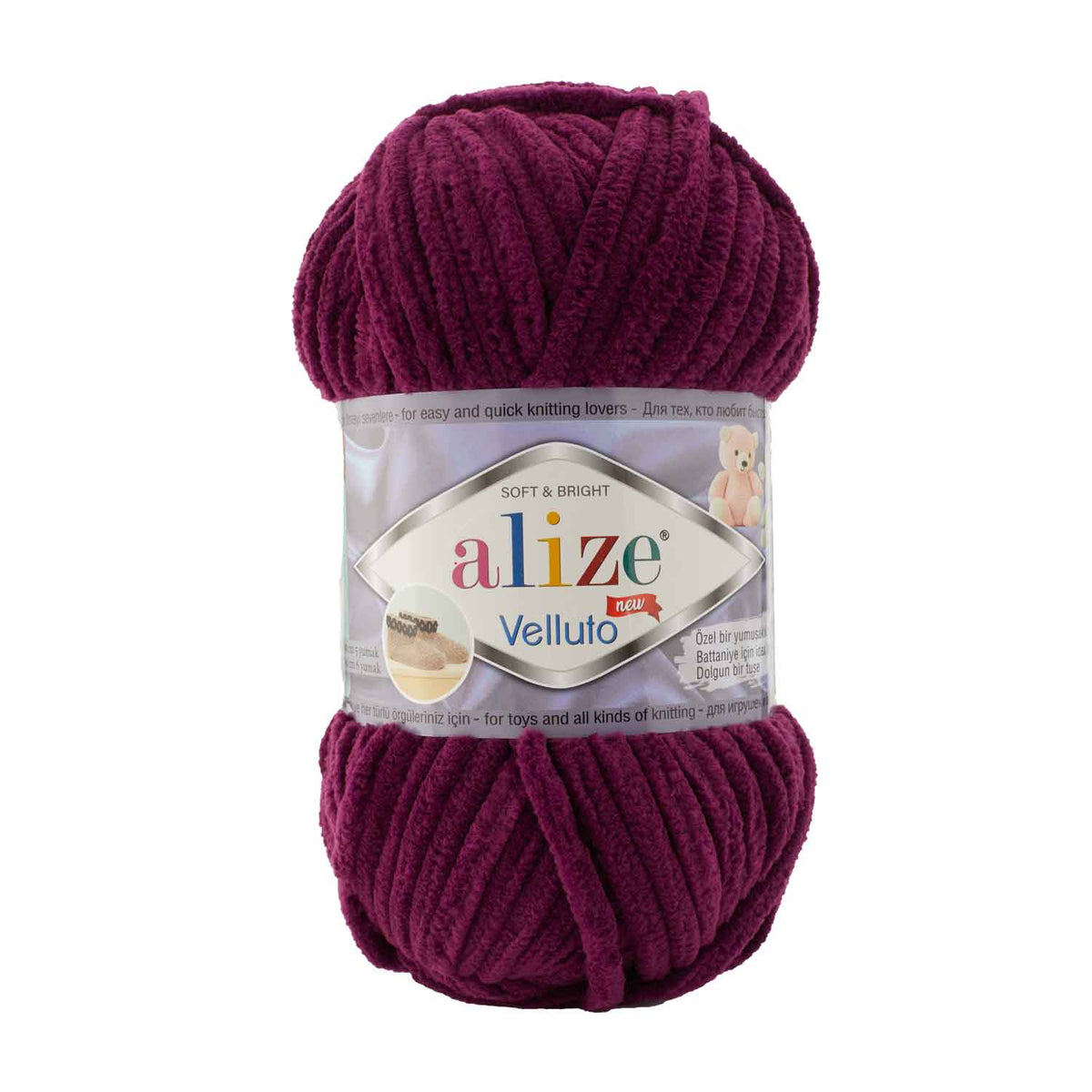 Alize Velluto 111 Prugna scuro – ciniglia spessa