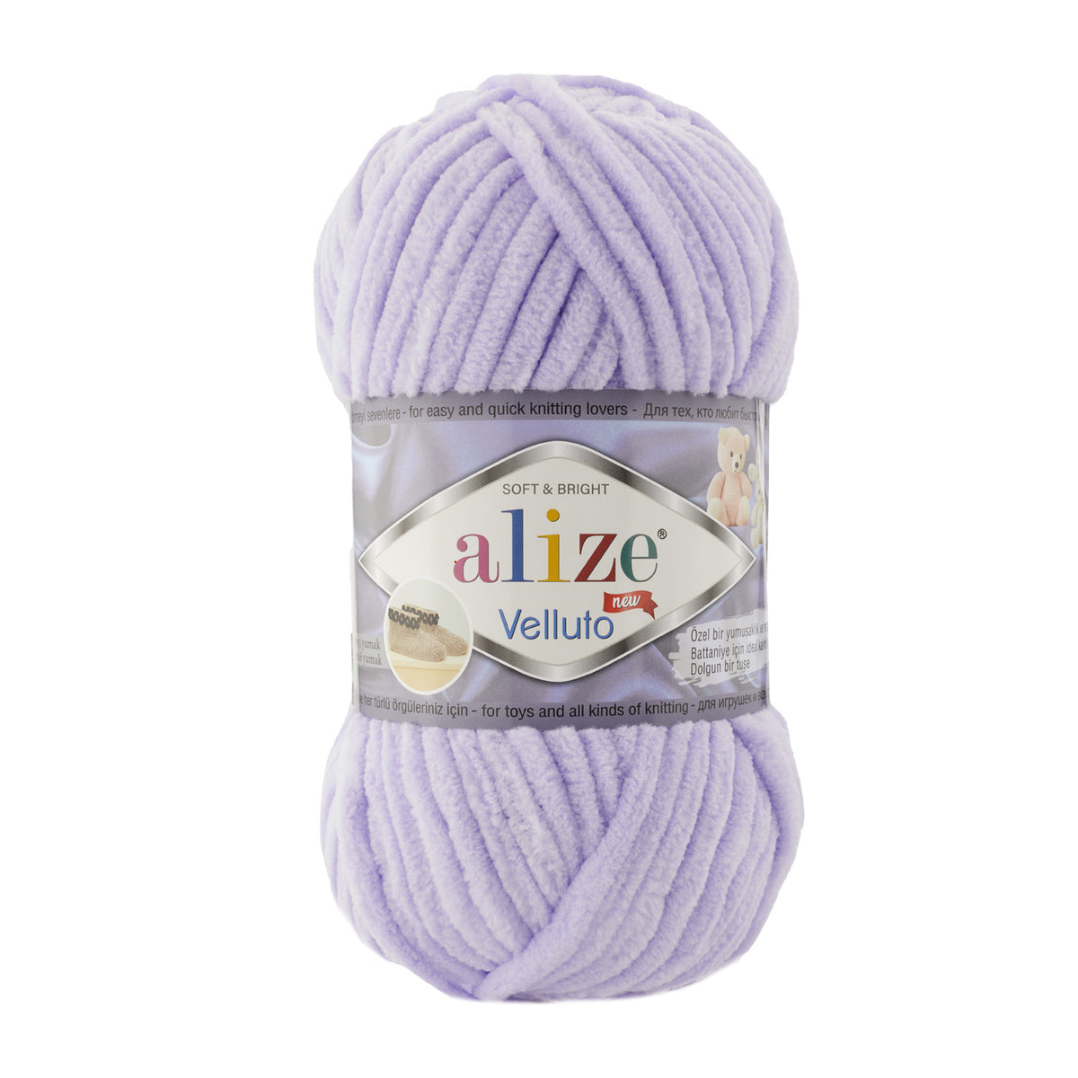 Alize Velluto 146 Lavanda – ciniglia spessa