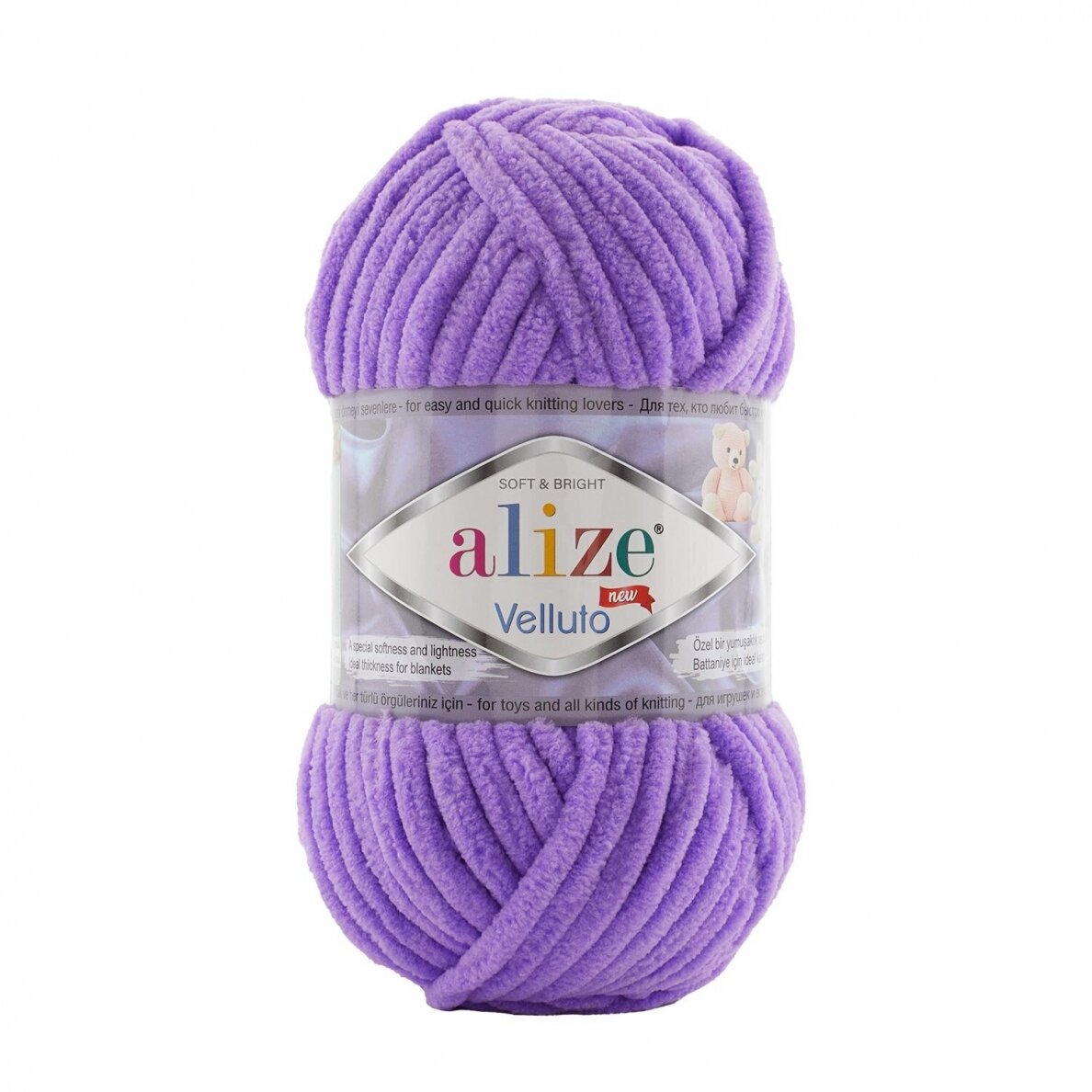 Alize Velluto 43 Viola – ciniglia spessa